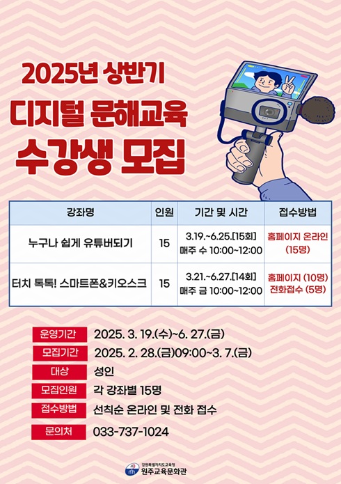 [상반기] 누구나 쉽게 유튜버 되기 이미지