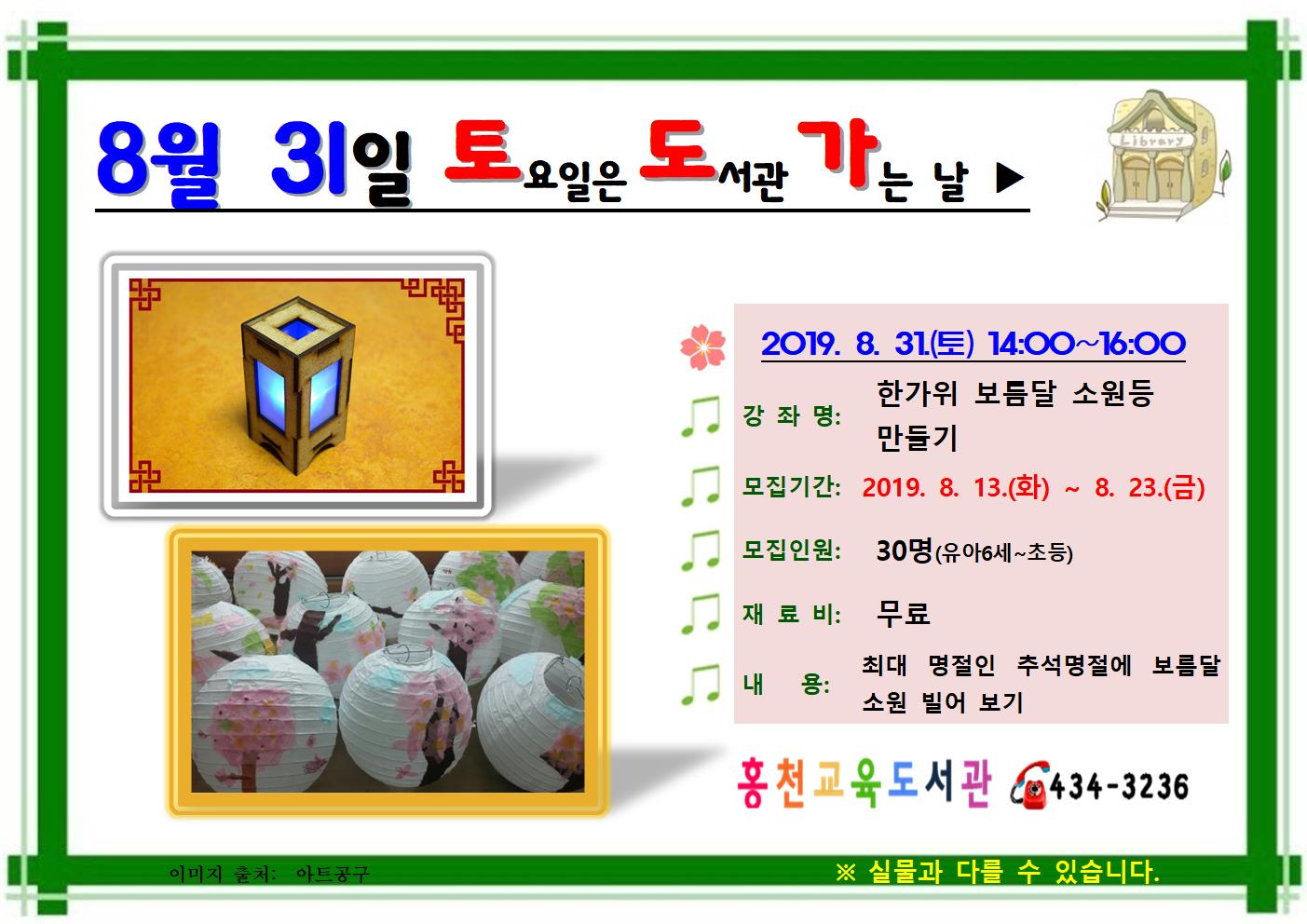 8월001001001.jpg