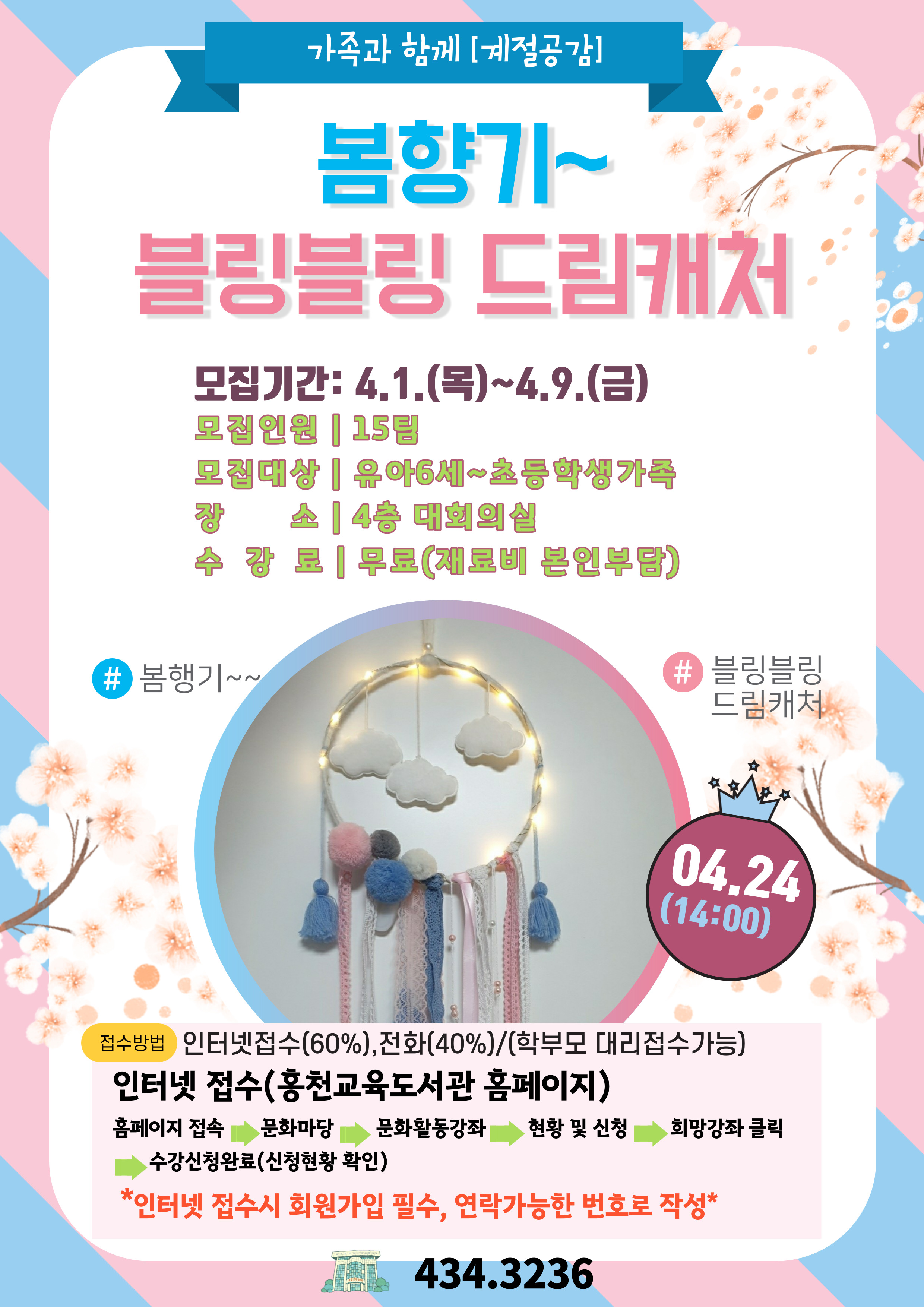 드림캐처-001.jpg