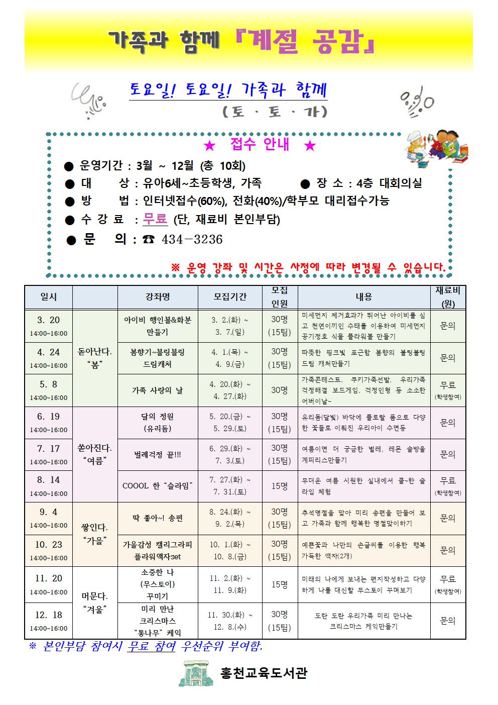 문의안내문001.jpg