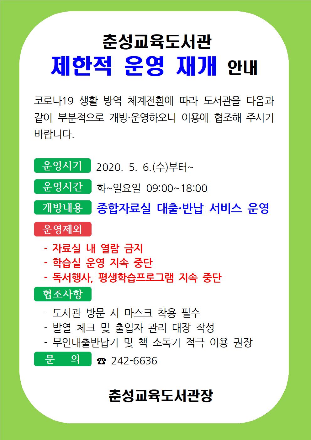 안내문001(1).jpg