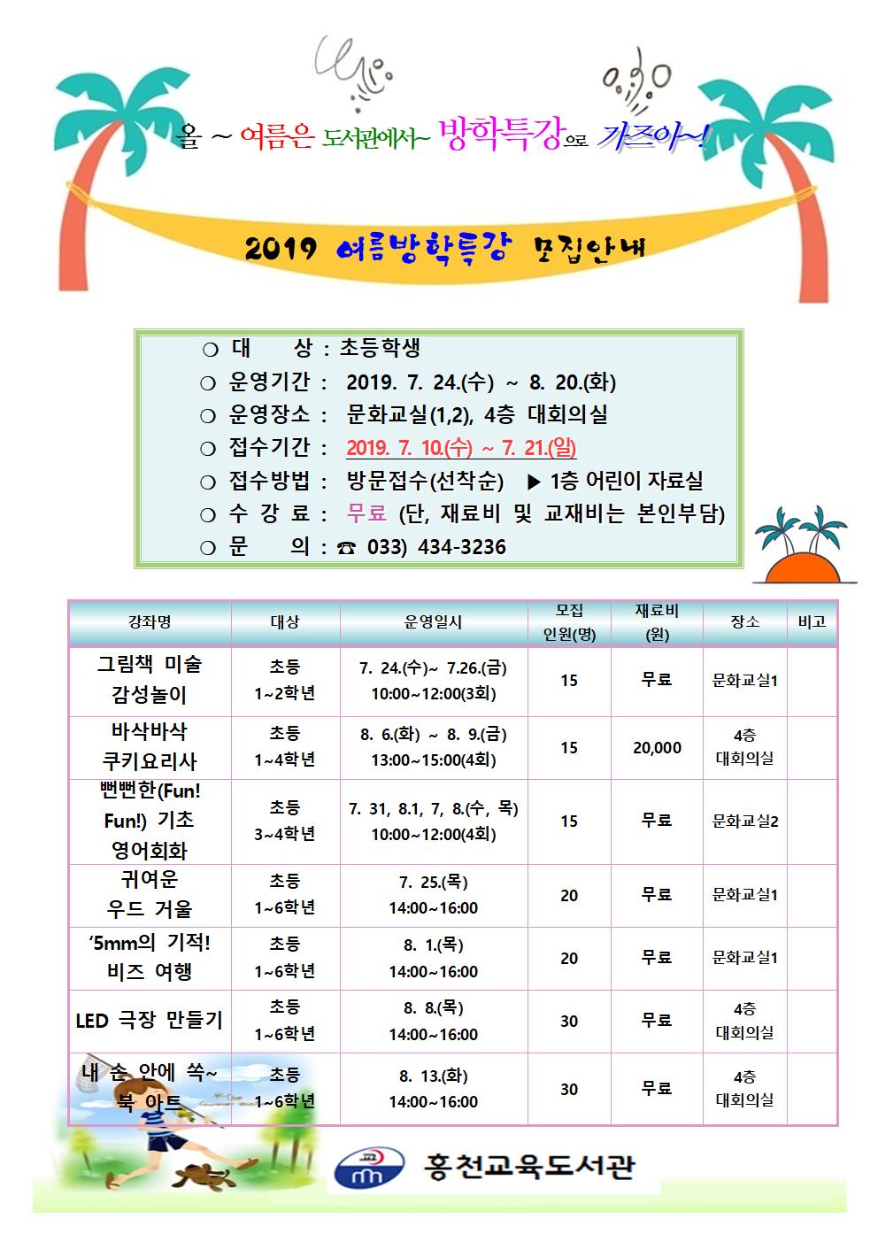 안내문001001(1).jpg
