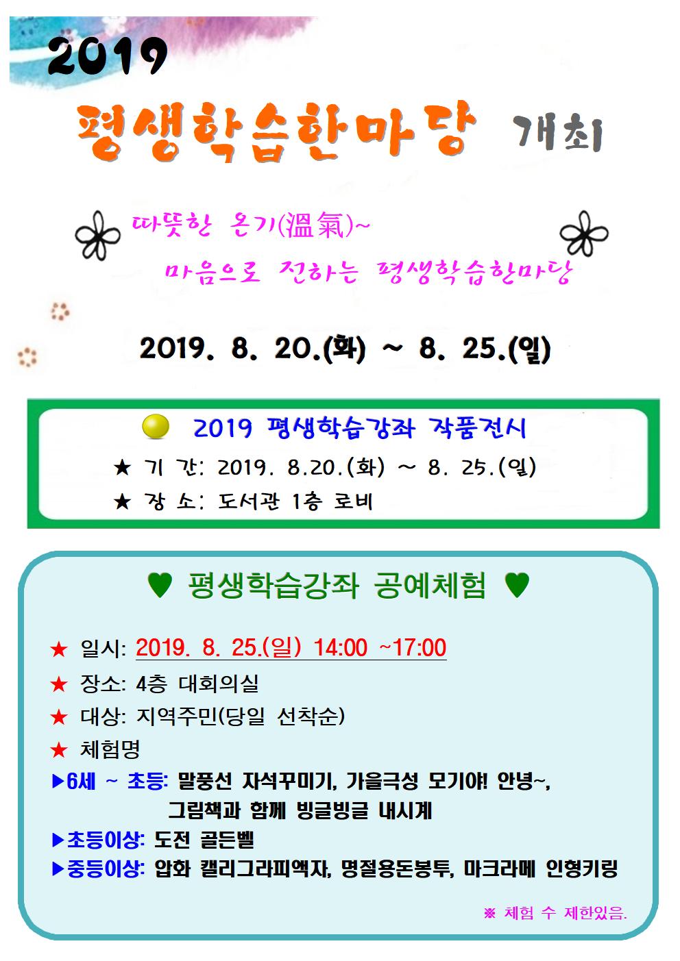 안내문001001(2).jpg