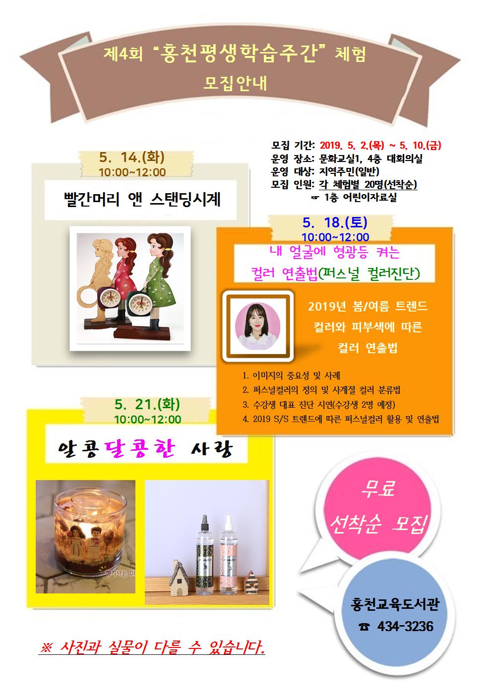 홍보001.jpg