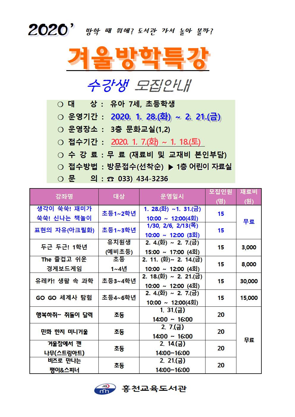 홍보물2001.jpg